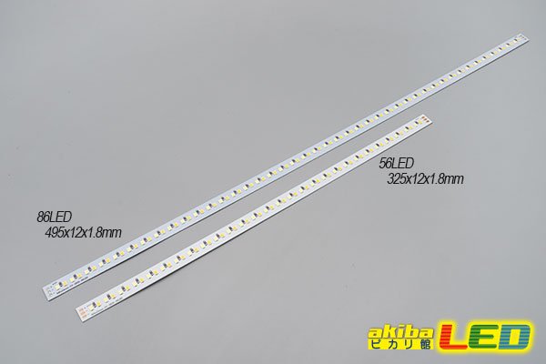 画像2: DC5V 2835 調色アルミライトバー (2)