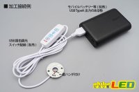 画像3: DC5V 2835単色アルミ基板 31mm