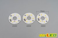画像1: DC5V 2835単色アルミ基板 31mm