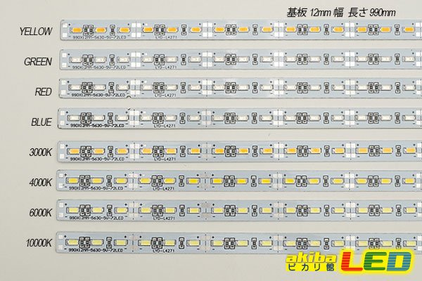 画像3: DC5V 5630 LEDライトバー 1m (3)