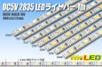 画像1: DC5V 2835 LEDライトバー 1m (1)