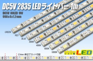 全商品 - akibaLED ピカリ館 (Page 12)