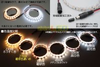 画像3: 超高演色2835テープLED 60LED/m 非防水 電球色 濃いめ 2700K 1-5m