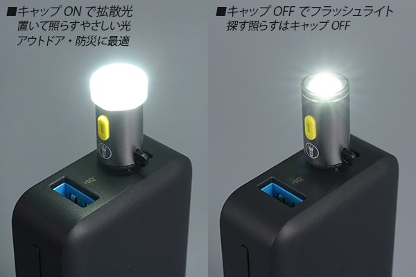画像2: USB Type-C ミニライト (2)