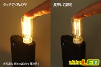 画像2: USB ボトル型タッチセンサーライト