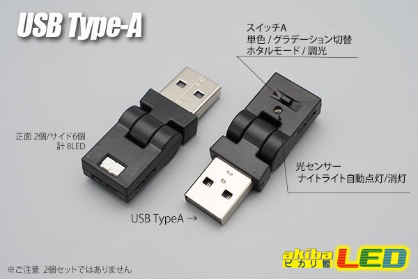 画像3: USB LEDナイトライト (3)