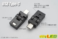 画像1: USB LEDナイトライト