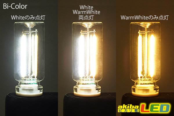 画像7: USB ボトル型タッチセンサーライト (7)