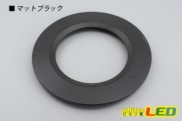 画像3: ダウンライト用 カラープレート (3)