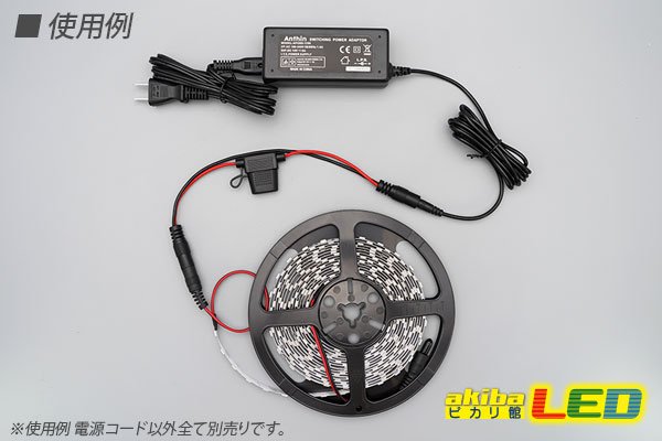 画像2: ヒューズ付き電源コードDC型 (2)