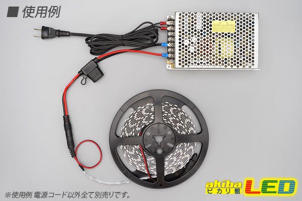 画像2: ヒューズ付き電源コードDC-Y型 (2)