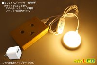 画像2: USBスイッチ付きドームライト 電球色