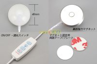 画像1: USBスイッチ付きドームライト 電球色