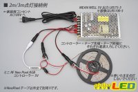 画像3: Neo Pixel COB Style テープLED 160LED/m