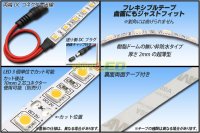 画像1: 高演色5050テープLED 60LED/m 非防水 ろうそく色 2300K 1-5m