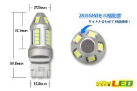 画像1: 2835 30SMD T20シングルバルブ 白色