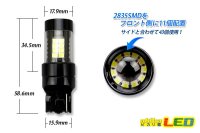 画像1: 2835 43SMD T20シングルバルブ 白色