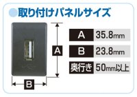 画像1: USBスマート充電キット(スズキ車用)　2874