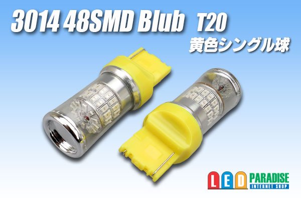 画像1: 3014 48SMD T20シングルバルブ 黄色 (1)