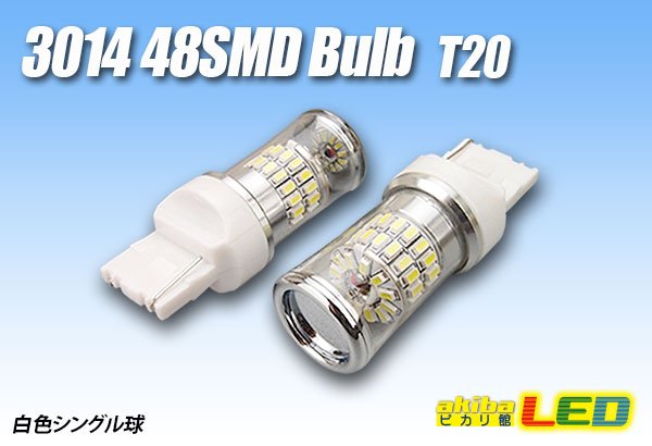 画像1: 3014 48SMD T20シングルバルブ (1)