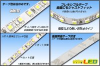 画像1: カット品 3528/120LED 非防水 赤色