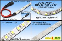 画像1: 3528テープLED 120LED/m 非防水 青色 5m