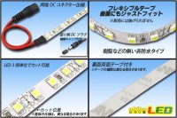 画像1: 3528テープLED 120LED/m 非防水 白色 5m