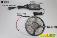 画像2: 3528テープLED 120LED/m クリアドーム 青色 5m