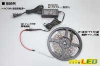 画像2: 3528テープLED 60LED/m 非防水 青色 5m