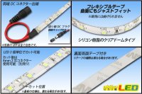 画像1: 3528テープLED 60LED/m クリアドーム 青色 5m