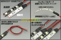 画像1: 3LED/5cmクリアドーム配線付