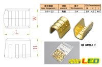 画像1: スプライス端子(小) 100個セット