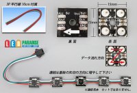 画像1: 4LED NeoPixel RGB Module