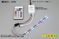 画像2: 4LED NeoPixel RGB Module