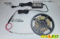 画像2: 5050テープLED 30LED/m 非防水 青色 5m