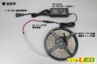 画像2: 5050テープLED 60LED/m クリアドーム 青色 5m