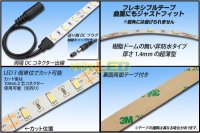 画像1: 高演色5630テープLED 60LED/m 非防水 ナチュラルホワイト 4000K 1-5m