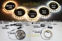 画像2: 高演色5630テープLED 60LED/m 非防水 昼光色 6500K 1-5m