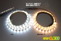 画像3: 高演色5630テープLED 60LED/m 非防水 昼光色 6500K 1-5m