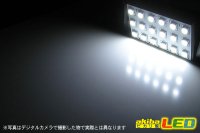 画像2: 5050 3chip SMD 18LEDパネルライト白