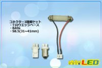 画像1: 5050 3chip SMD 6LEDパネルライト青