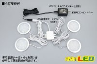 画像2: 超薄LEDダウンライト 2W 9LED