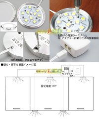 画像3: 超薄LEDダウンライト 2W 9LED