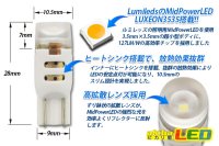 画像1: T10 MidPower LEDバルブ 白色