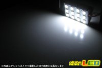 画像2: 5050 3chip SMD 12LEDパネルライト白