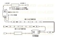 画像2: RGB増幅器 アノードCOM