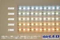 画像1: 高演色アルミライトバー LEDユニット