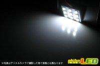 画像2: 5050 3chip SMD 9LEDパネルライト白