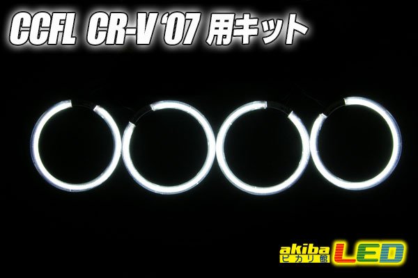 画像1: CR-V '07-用 (1)