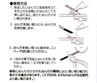 画像1: はんだ吸取線 CP-2515